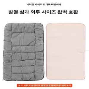 전기 온열 방석 발열 / 등받이의자 일반형 그레이 차량 45x90cm 쿠션