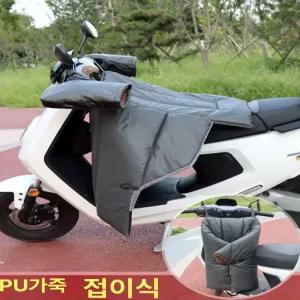 오토바이 무릎덮개 바람막이 이불 다리보호 방한 일반블랙 용품 스쿠터