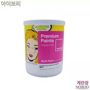[골드스마일]bns 팬톤 멀티용 계란광 수성페인트 아이보리 1L 4종 택1