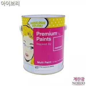 [골드스마일]bns 팬톤 멀티용 계란광 수성페인트 아이보리 4L 4종 택1