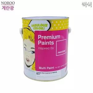 [골드스마일]bns 팬톤 멀티용 계란광 수성페인트 백색 4L 2종 택1