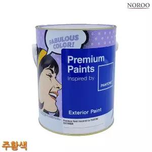 [골드스마일]bns 팬톤 외부용 무광 수성 페인트 주황색 4L 4종 택1