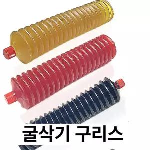 굴삭기 고온 내마모 그 뿌리는 스프레이 실리콘 베어링