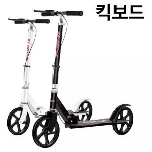 성인용 접이식 미니 킥보드 경량 출퇴근용 신형 휴대용