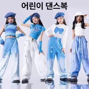 여아 재즈댄스복 스트리트 힙합 공연복 아동 무대의상 키즈 댄스복