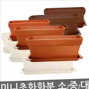 [골드스마일]미니초화 초화 화분 플라스틱 사각 화분 인테리어 베이직 베란다