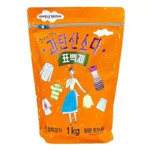 [골드스마일]과탄산소다 세탁 표백 세척 가루 세제 빨래용 세탁기 청소 세탁세제