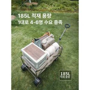 로앤희 접이식카트 수레 4바퀴 다용도 캠핑 손수레