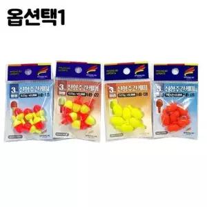 ST 명보 신형주간케미 낮케미 찌보기 민물 낚시 낚시용품