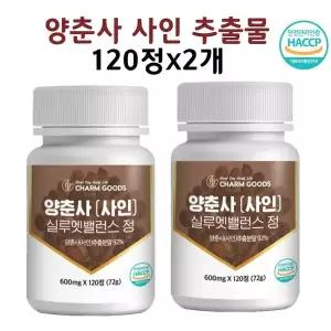 양춘사 추출물 바나바잎 사인 실루엣 가루 분말 알약 120정 2개