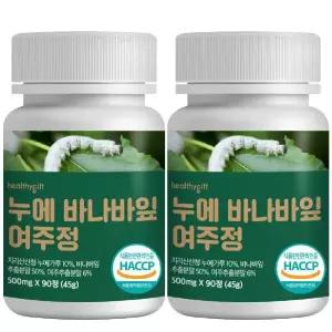 누에 바나바 잎 여주 정 식약처 HACCP 인증 국산 동결건조 추출 분말 환 90정 2병 할인가