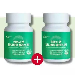 양춘사 추출물 엔 바나바잎 플러스 60정 2통 여주 돼지감자분말 함유