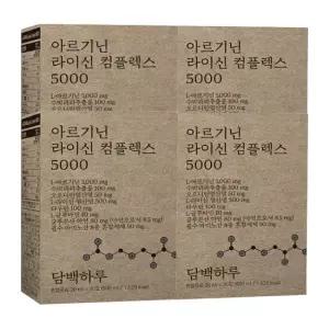 아르기닌 라이신 컴플렉스 5000 (30캡슐x4개)