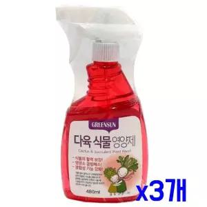 TBZ 활력보강 다육식물 영양공급 스프레이 480ml x3개