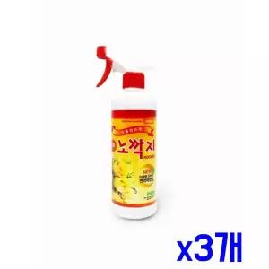 TBZ 가정원예용 노깍지 식물관리제 550ml x3개 뿌리촉진제