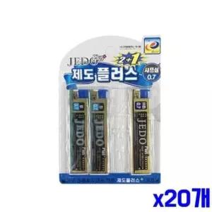 [문구/오피스] 2P 1P 학생샤프 HB샤프심 세트 B샤프심 0.9mm x20개