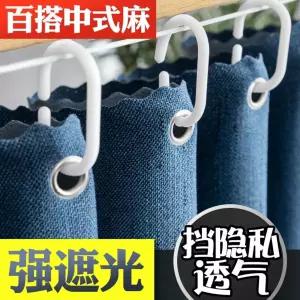 이층침대커튼 기숙사 벙커 가림막 학생방 이층침대 암막