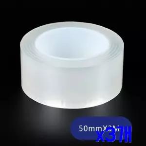 자동차 기스 방지 보호필름 50mm x3개 도어용품