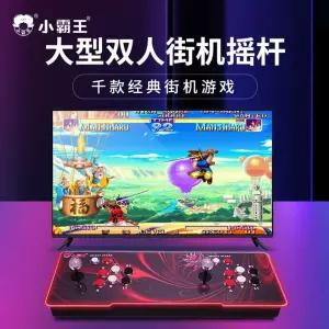 아케이드 고전게임 TV PC 레트로 게임기 접이식 가정용 철권