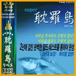27피싱- 동양 탐라도500 대방어 부시리 참돔 선상 갯바위