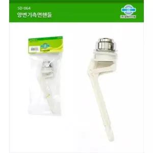 TBZ 양변기 교체용 측면 핸들 변기보수용품 양변기부속품