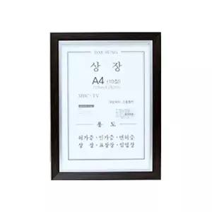 TBZ A4 상장액자 10절 21x29.7cm 벽걸이액자 인테리어액자