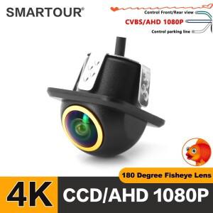 스마트투어 4K AHD CVBS CCD 어안렌즈 후방 카메라 1080p 야간 투시 백업 주차 모니터용