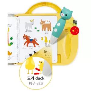 3개국어 단어학습 멜로디북 언어발달장난감 동요 영어