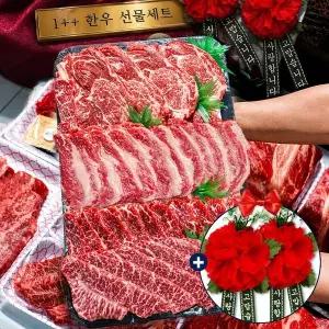 [올테이블][냉장] 1++ 한우 구이 선물세트 등심 특수 차돌 설꽃 로스 모둠 푸짐한 5~6인분 1.1kg 가정의...