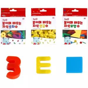 3종세트 한글 숫자 도형모양 아기 글자자석 유아용
