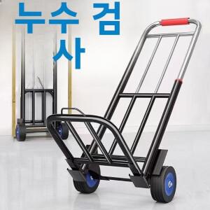 초경량 접이식 쇼핑 카트 수동 끌 수  미니 소형 야채 구매 휴대용 수납 정리함 가정용