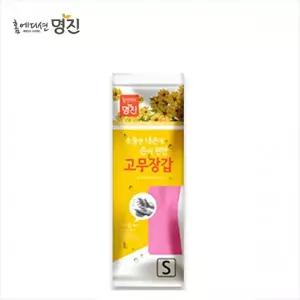 [명진]명진 황토숯 일반고무장갑 소 20x30cm 핑크