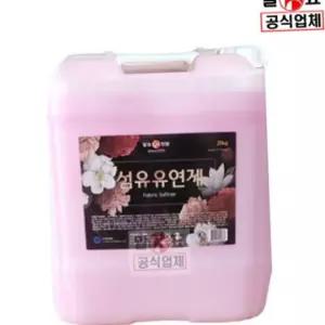 빨래 섬유 유연제 20kg 로즈향 가정용 업소용 섬유 유연제 향기 실내건조 컨디셔너 정전기 대용량 보조제