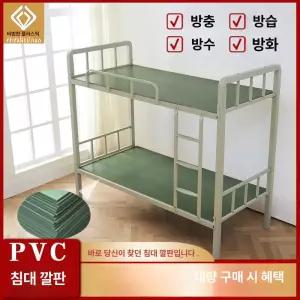 기숙사 이층 침대 플라스틱 침대판 철제 프레임 하드 매트리스 보호