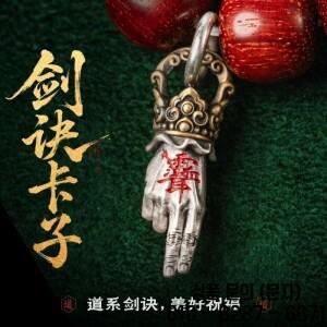 Jianjue 클립 오리지널 3방향 문화 장난감 액세서리 비즈 팔찌 목걸이 사이드 행잉 채널