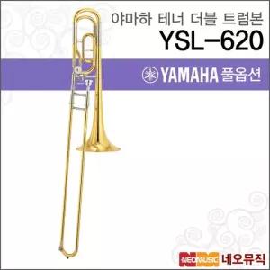 야마하 YSL-620 트럼본 YAMAHA Trumbon 프로 테너 더블