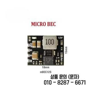 MATEK Mateksys MICRO BEC 6 60V ~ 5V/9V/12V ADJ RC 모델 비행기 헬리콥터 FPV 레이싱 무인기 용 스텝 다