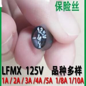 3PCS 125VLFMX0273001 투명 원통형 TR3MICRO 인스턴트 퓨즈 1A2A4A3A5A1/10A