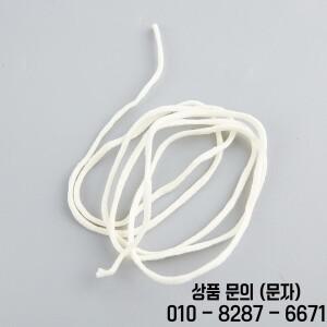 파이어 매직 점멸기 무대 마술 트릭용 플래시 로프 소품 액세서리 장난감 100cm