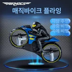 키덜트 드론 원버튼 비행기 무선조종 RC 지상주행 공중비행 오토바이 장난감