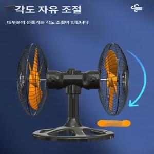 듀얼 선풍기 양방향 산업용 업소용 대형 메탈 공장용 쌍둥이 16인치 오렌지색