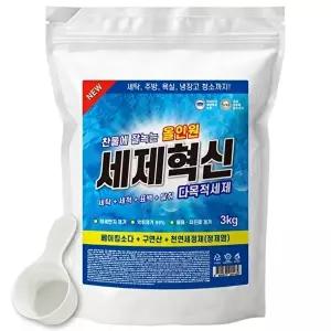 EM효소 세제혁신 3kg 강력탈취 파워세척 청소 가루 세탁세제