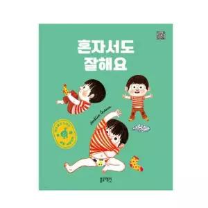[텐바이텐]블루래빗 듣고 보고 느끼는 생활 사운드북 혼자서도 잘해요