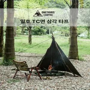 백패킹 리플렉터 차박 파이어 방풍막 윈드스크린 캠핑용품 방화벽