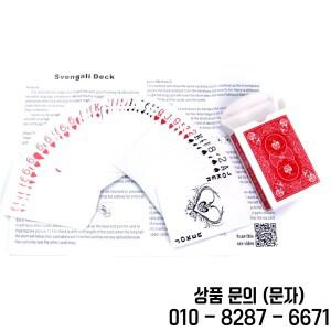 Svengali Deck Magic Gimmick 카드 매직 트릭 마술사 닫기 Street Prop