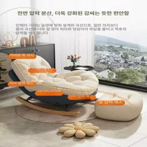 원목 흔들의자 노르딕 안락의자 로킹체어 수유 독서 라운지 홈카페 디자인 오렌지