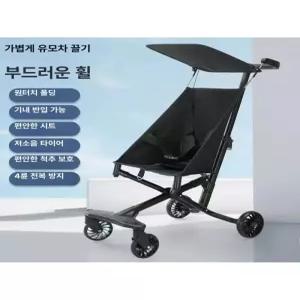 MONI 초경량유모차 휴대용 접이식 여행용 간편
