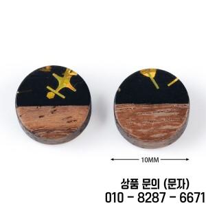 귀걸이용 기하학적 긴 스트립 우드 참 스플라이싱 송진 펜던트 키체인 DIY 쥬얼리 제작 액세서리 10 개