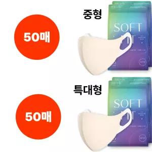 CLA 마스크 KF94 스킨베이지 중형 50매 특대형 50매
