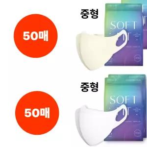 CLA 마스크 KF94 중형 크림베이지 50매 화이트 50매